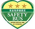 「SAFETY BUS(セーフティバス)」マーク